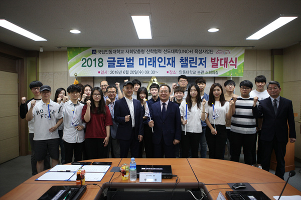 글로벌발대식.jpg